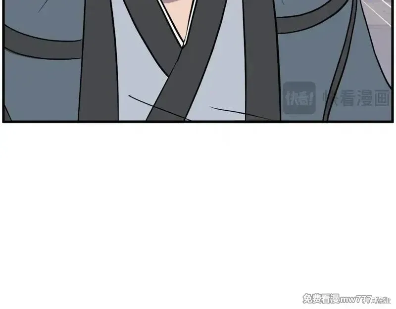 第206话 第159页