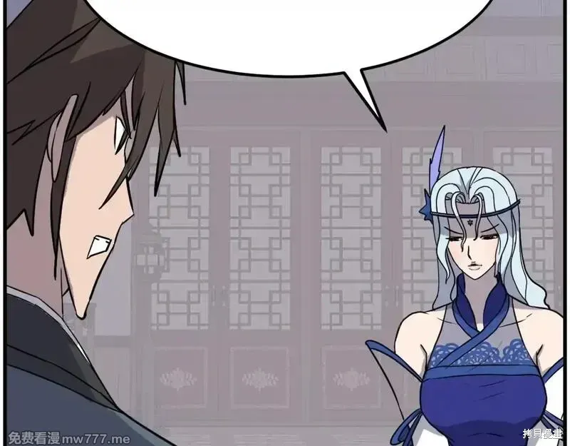 第206话 第163页