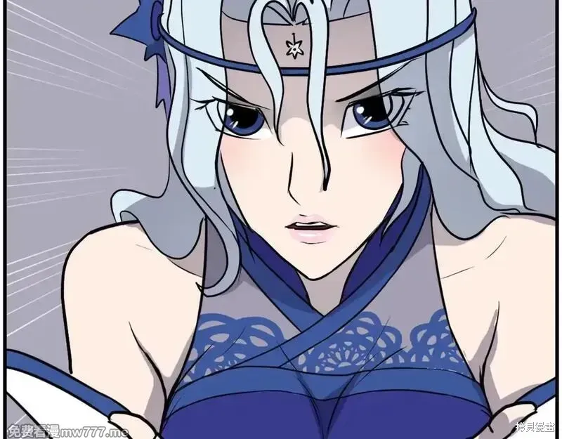 第206话 第171页