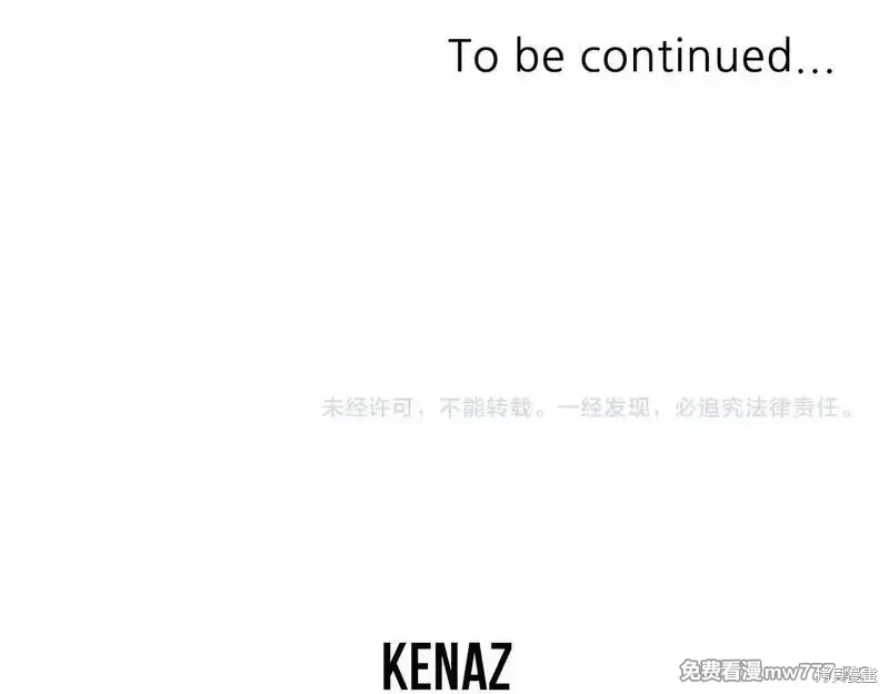 第206话 第173页