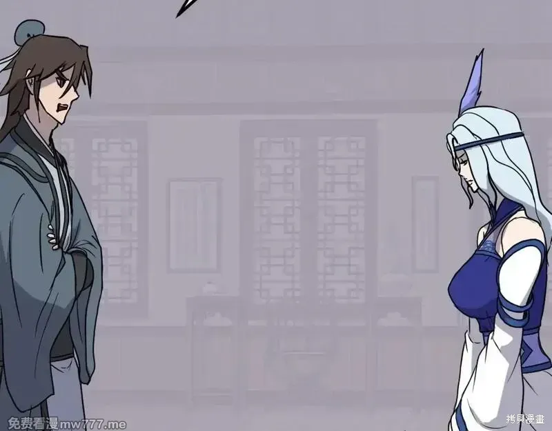 第207话 第4页