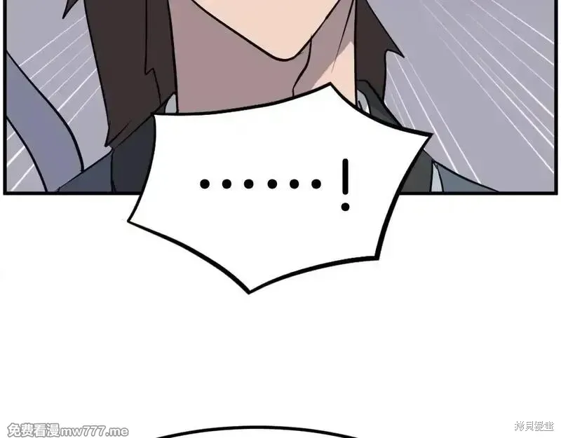 第207话 第10页