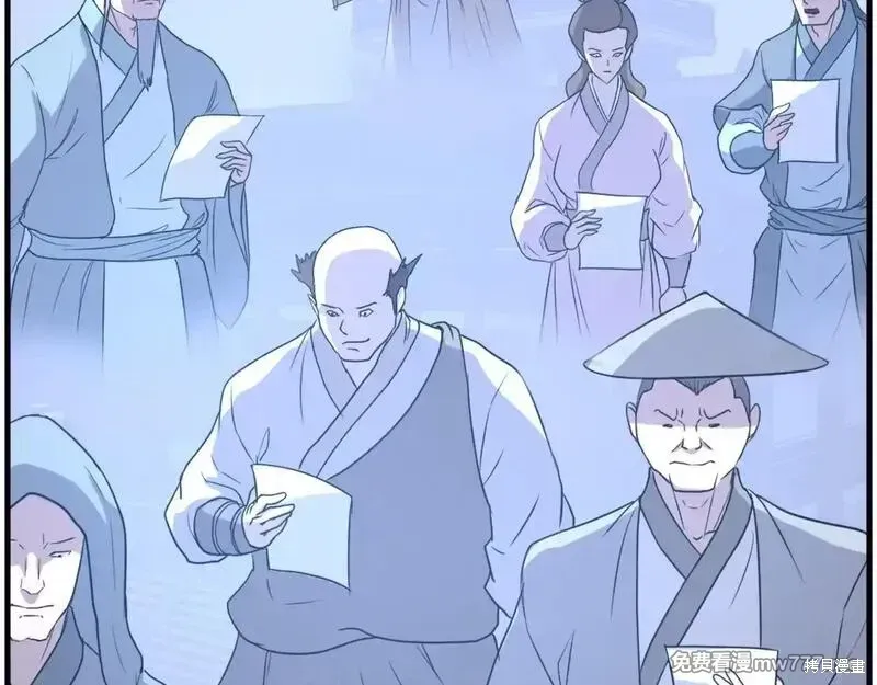 第207话 第12页