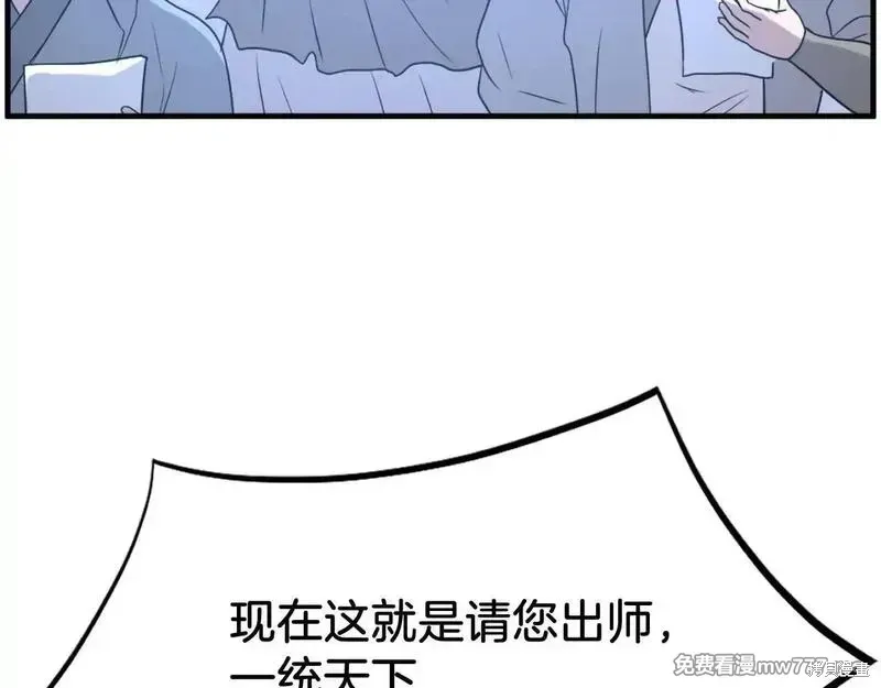 第207话 第13页