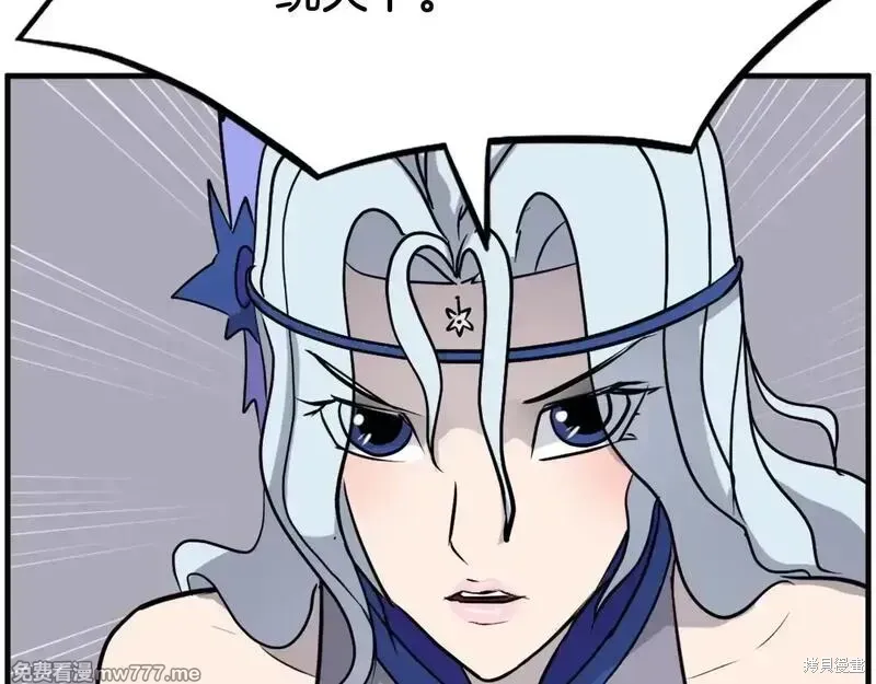 第207话 第14页