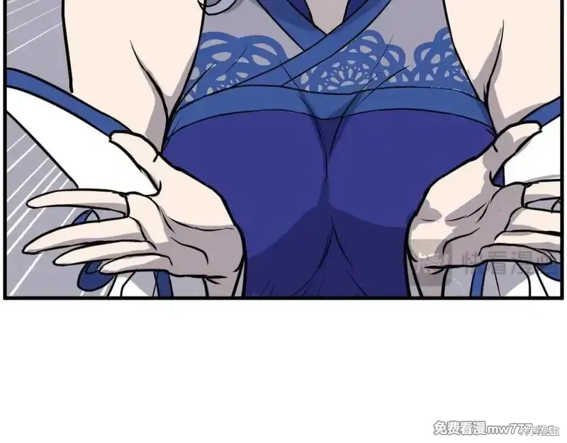 第207话 第15页