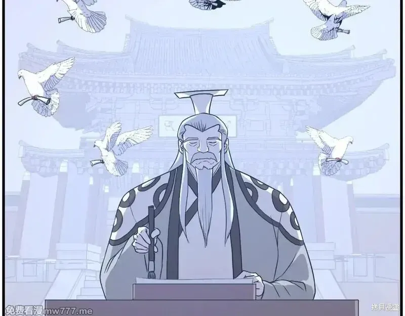第207话 第18页