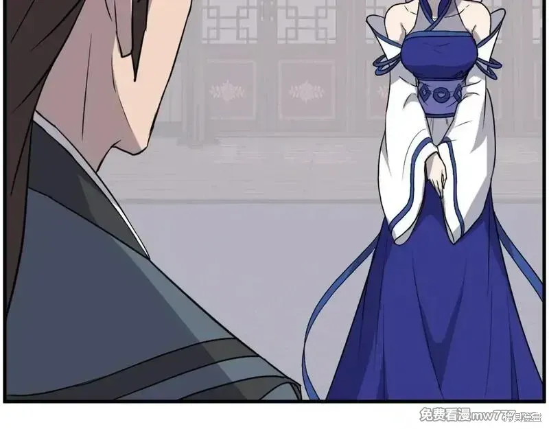 第207话 第26页