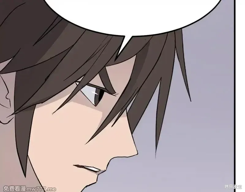 第207话 第28页