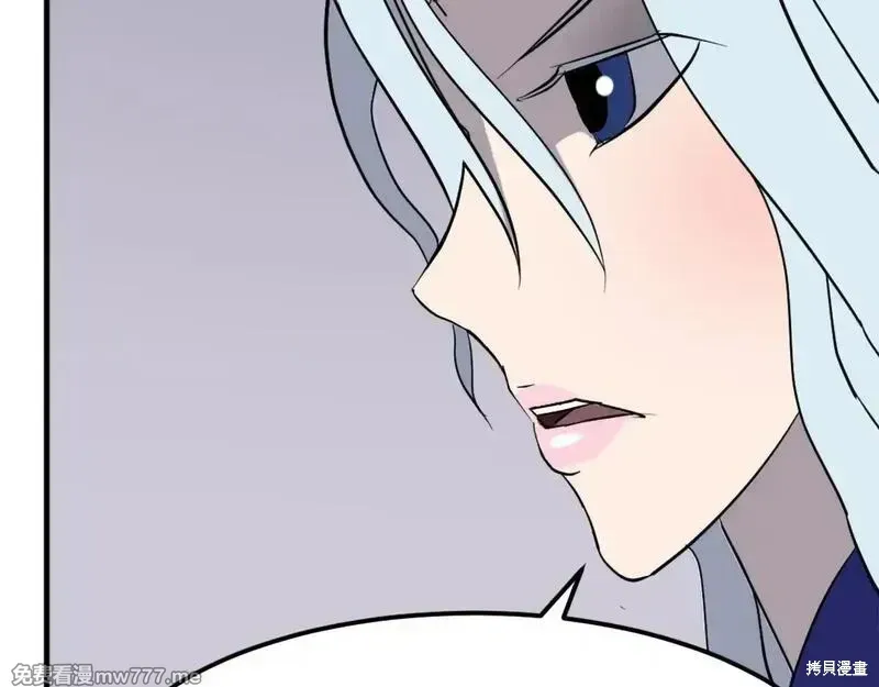 第207话 第31页