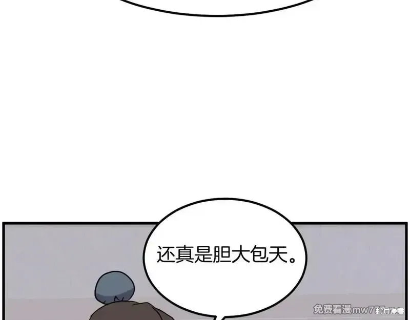 第207话 第35页