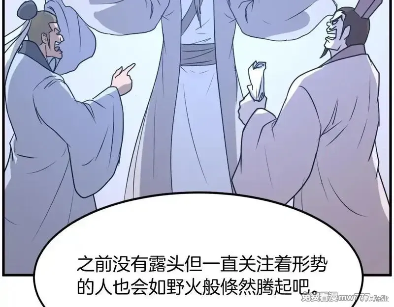 第207话 第39页