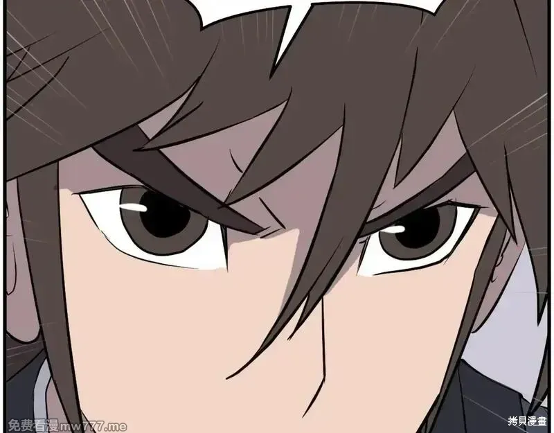 第207话 第41页