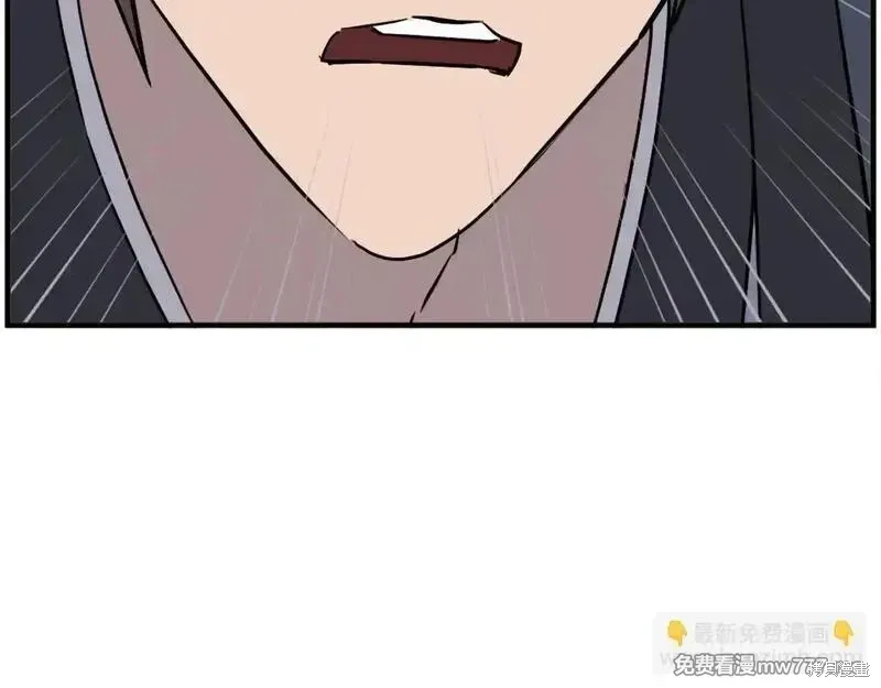 第207话 第42页