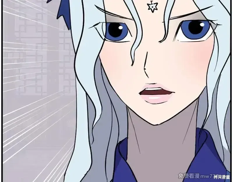 第207话 第44页