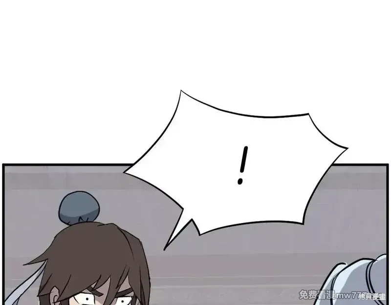 第207话 第46页