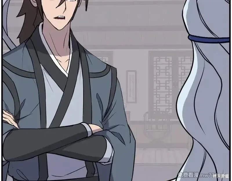 第207话 第47页