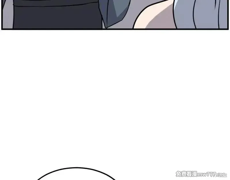 第207话 第48页