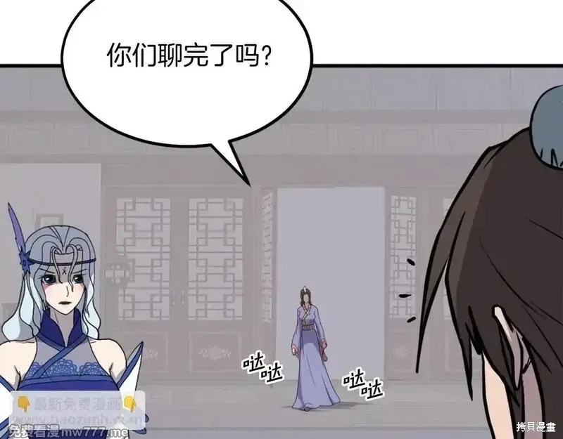第207话 第49页