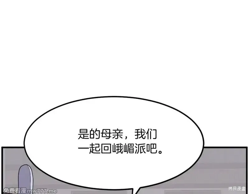 第207话 第51页