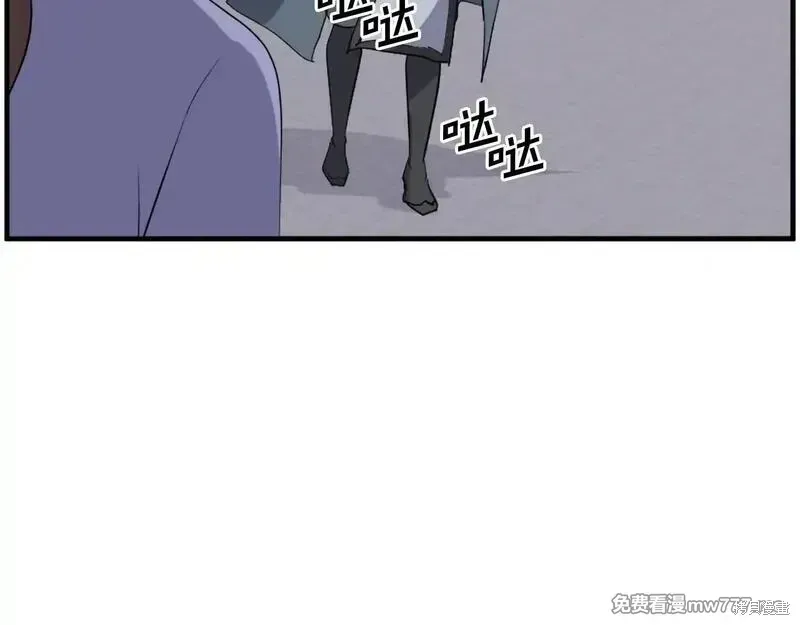 第207话 第53页