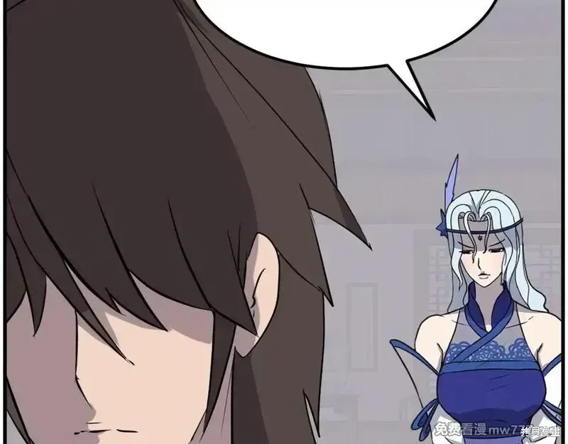 第207话 第57页