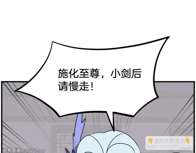 第207话 第59页