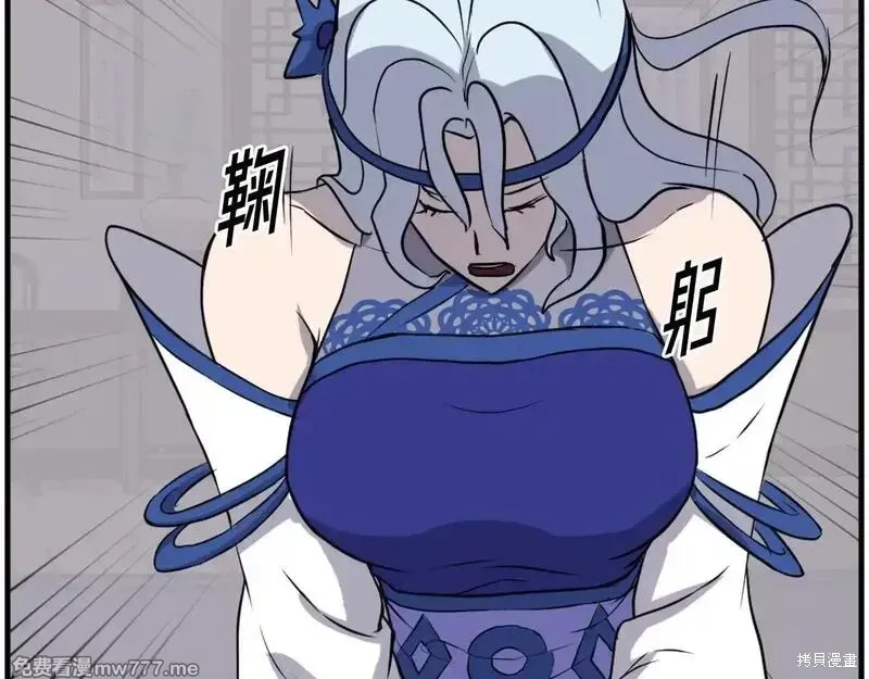第207话 第60页