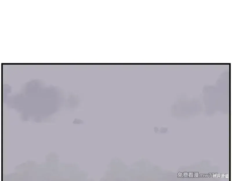 第207话 第66页
