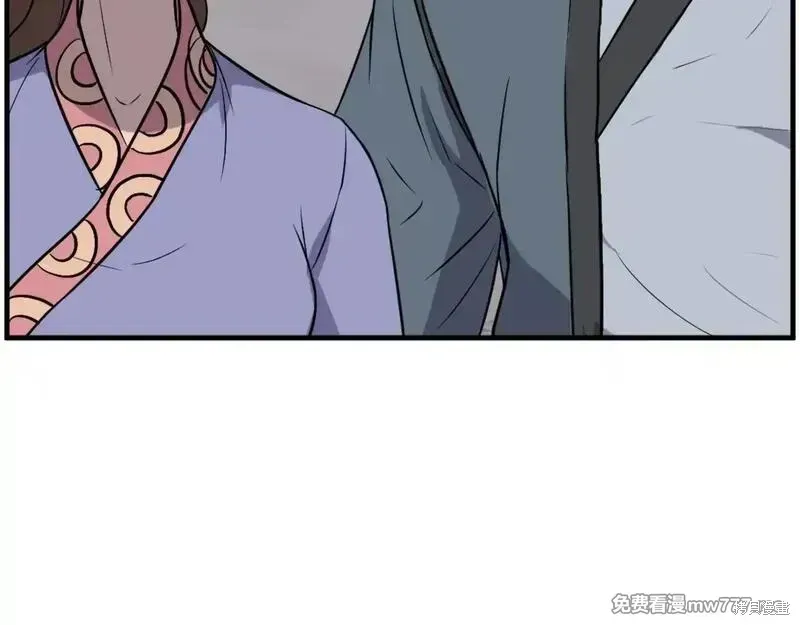 第207话 第70页
