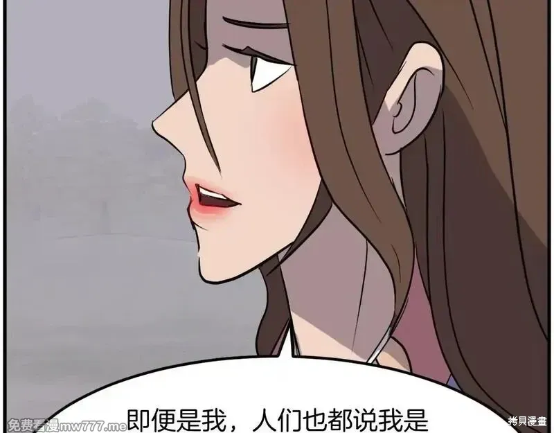 第207话 第72页