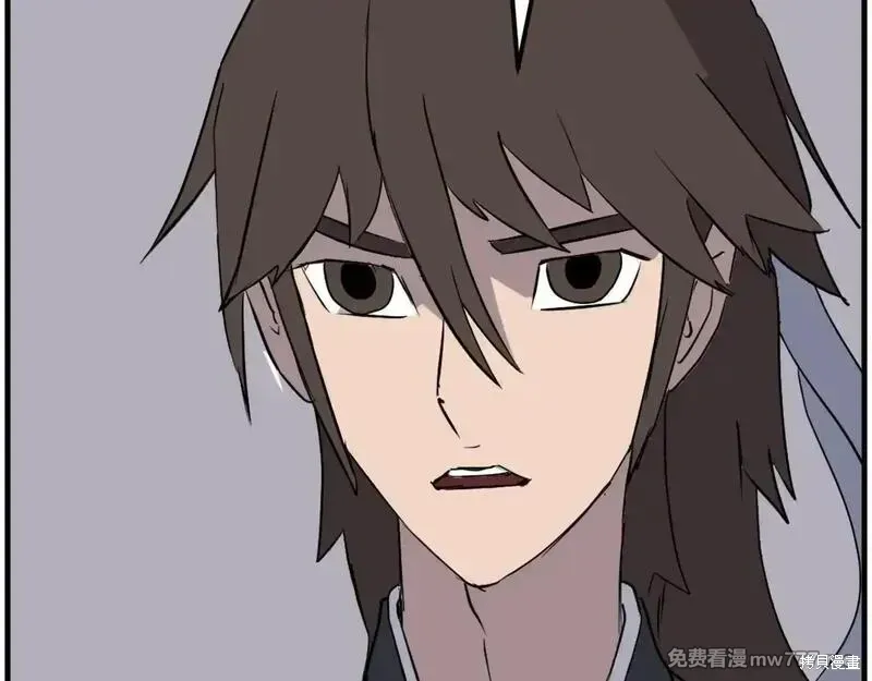 第207话 第77页