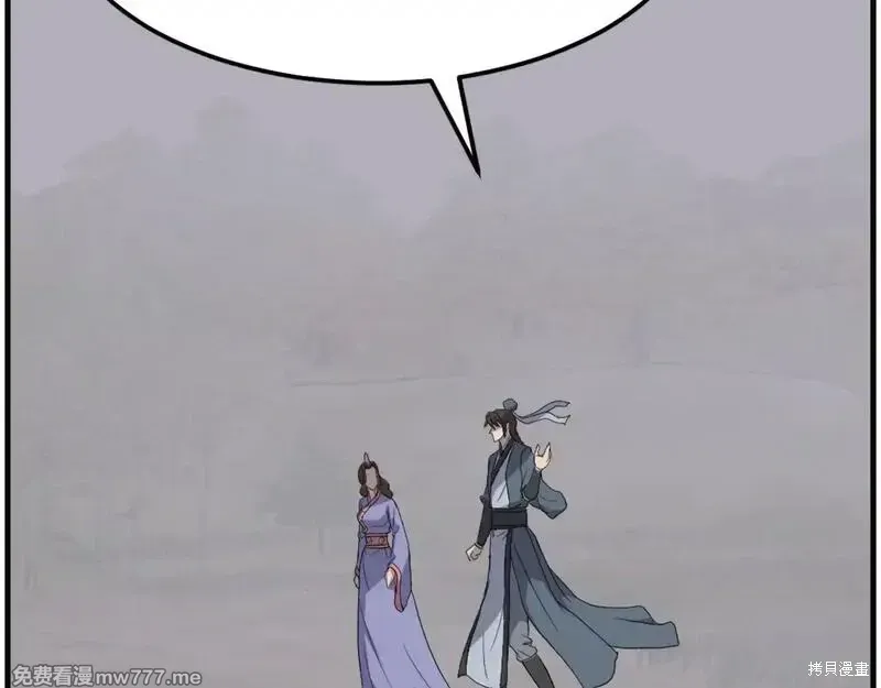第207话 第82页