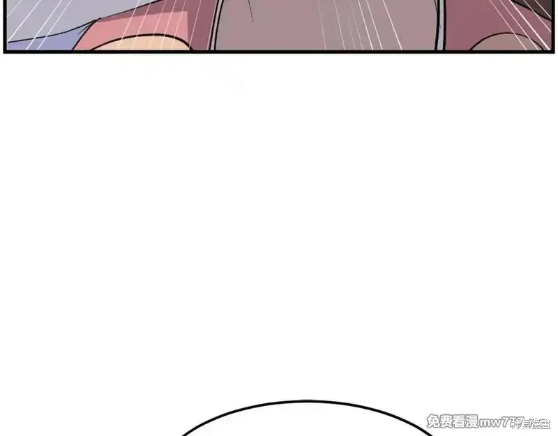 第207话 第92页