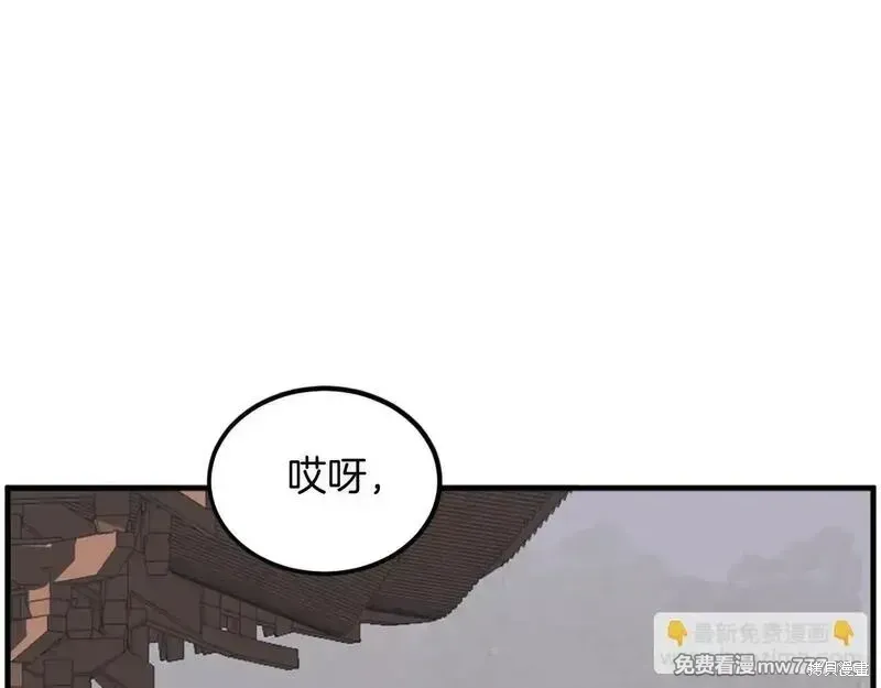 第207话 第108页