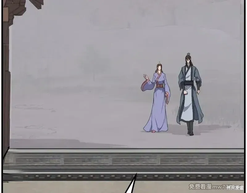 第207话 第109页
