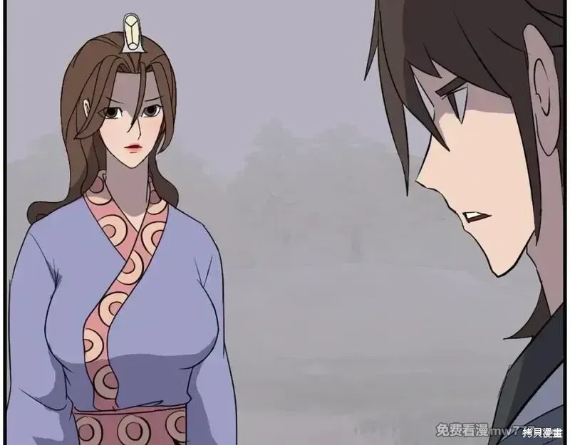 第207话 第112页