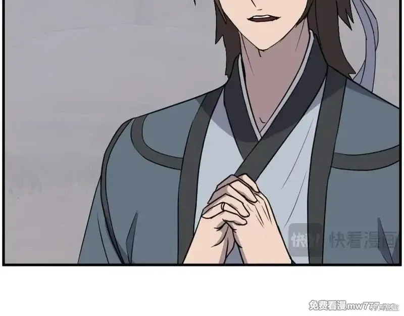 第207话 第115页