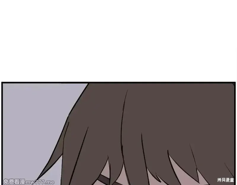 第207话 第119页