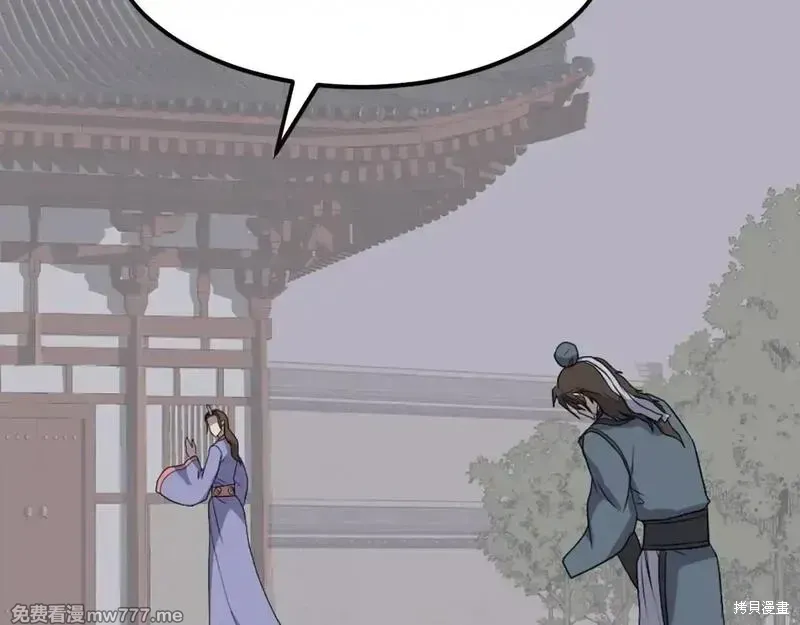 第207话 第122页