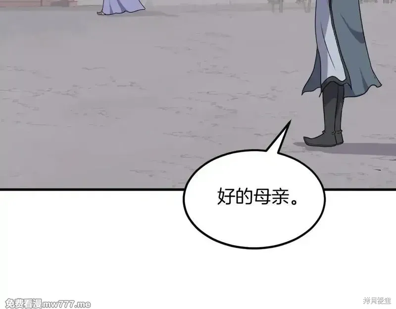 第207话 第123页