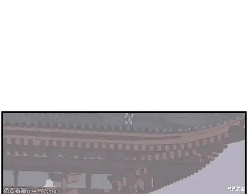 第207话 第124页