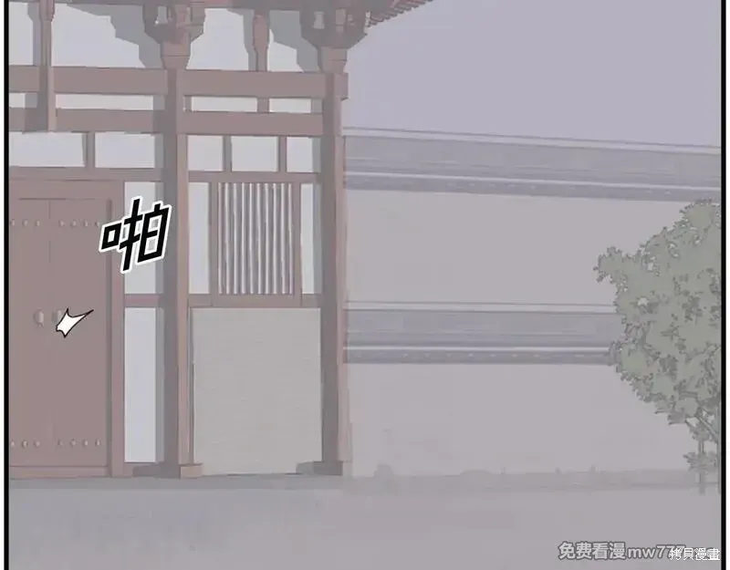 第207话 第125页
