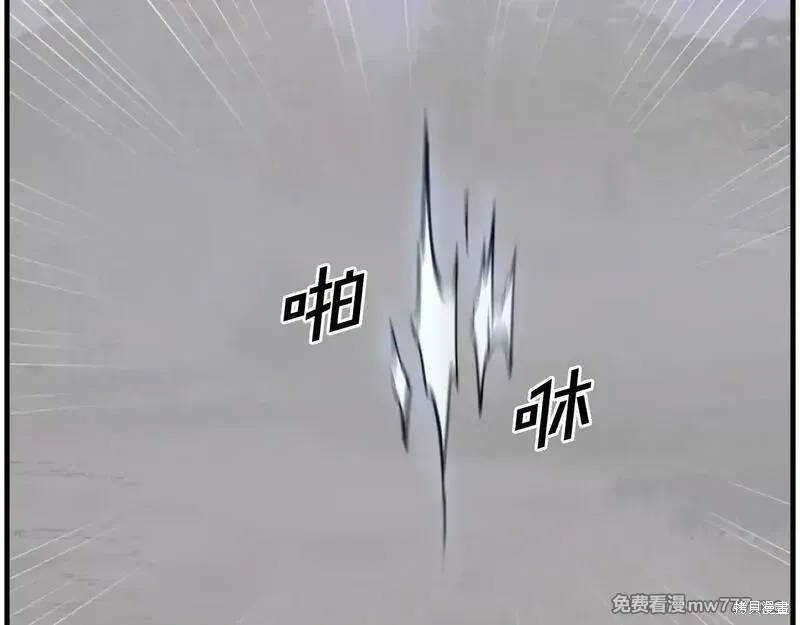 第207话 第130页