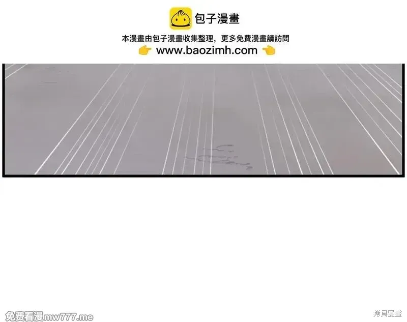 第207话 第131页