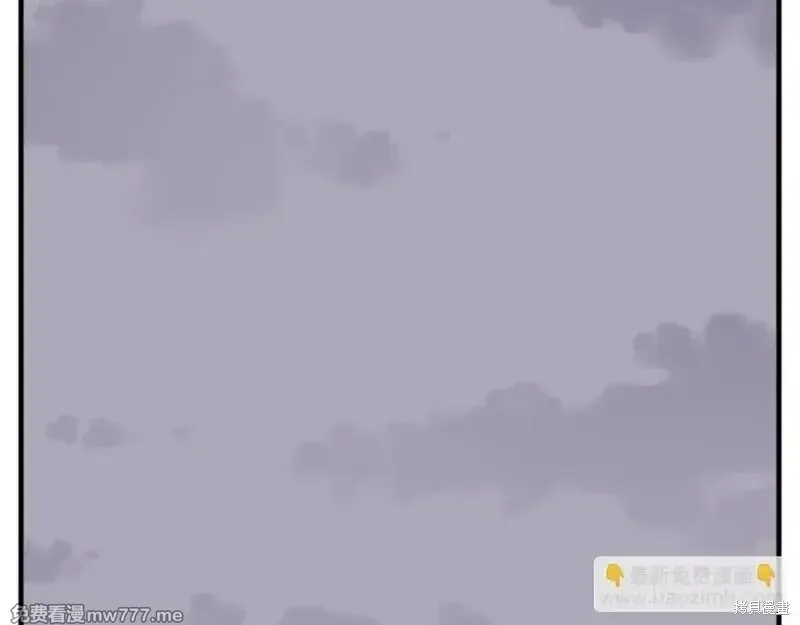 第207话 第133页
