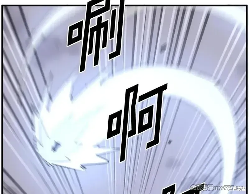 第207话 第135页