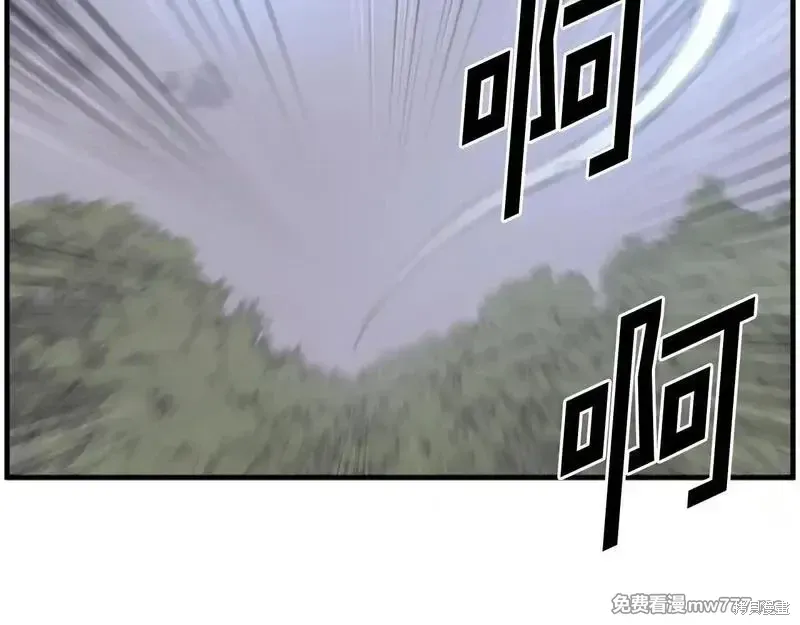 第207话 第136页