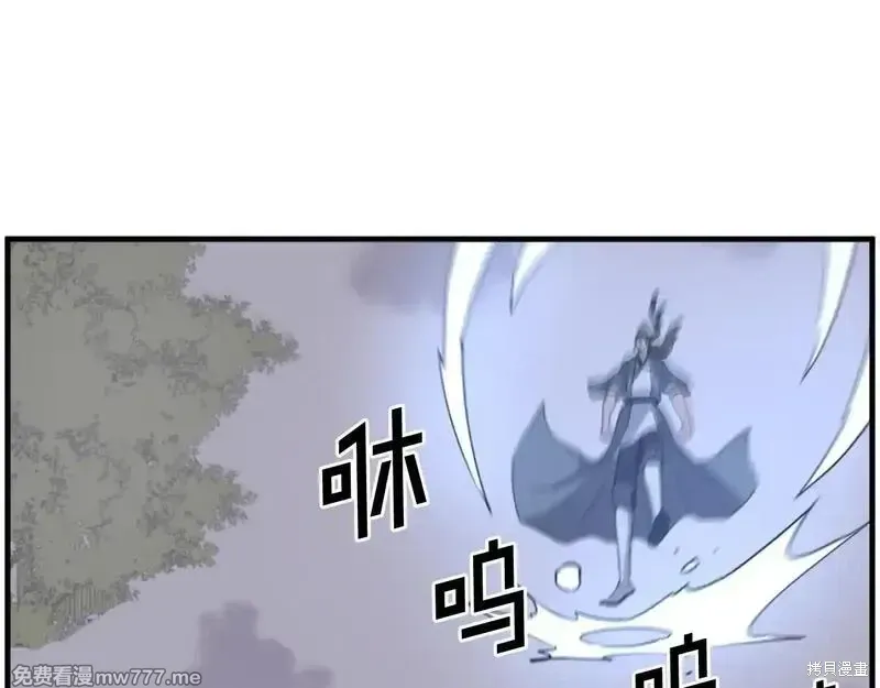 第207话 第140页