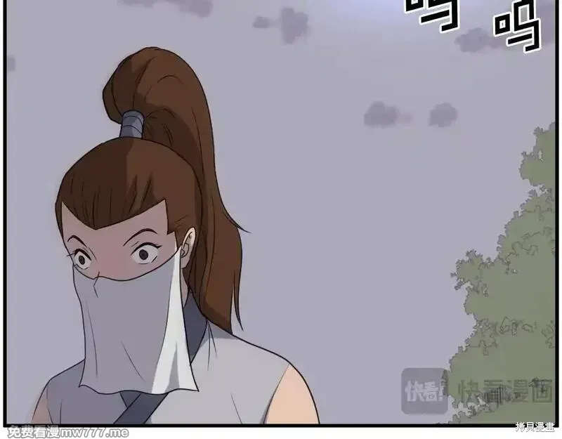 第207话 第141页